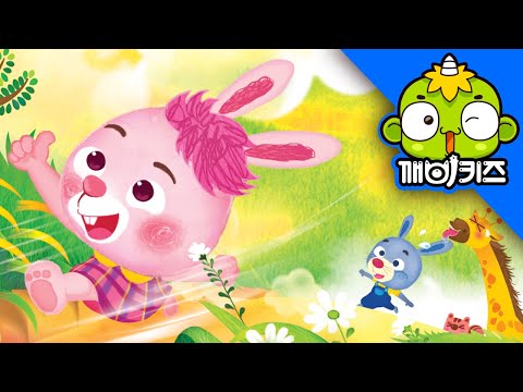 내가 최고야 | 바른생활동화 | <strong>어린이동화</strong> | 인기동화 | 창작동화 | 깨비키즈 KEBIKIDS