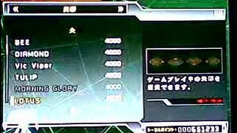 DDR SuperNOVA CS JP - Dance Point