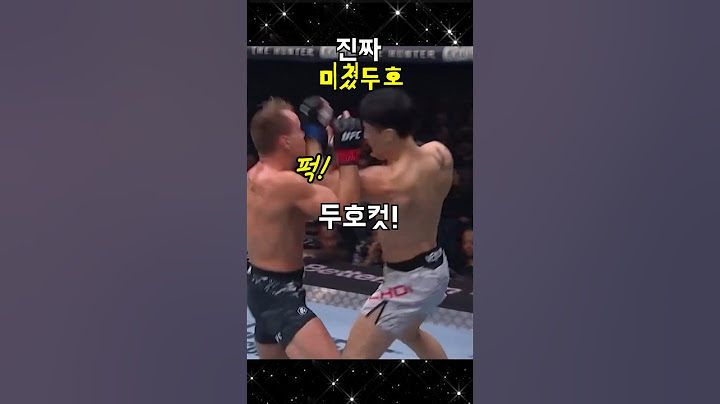 타격에서 클라스 차이를 보여주는 슈퍼 두호 초이 보이!