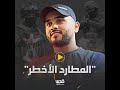أكثر من عام على اعتقال مصعب اشتية في سجون السلطة الفلسطينية رغم صدور 3 قرارات بالإفراج عنه