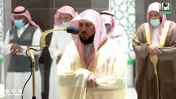 تلاوة فضيلة الشيخ د.#ماهر_المعيقلي من صلاة العشاء 23 جمادى الأولى 1443هـ