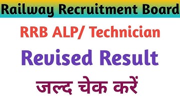 | RRB ALP/Technician 2018 | Revised Result | New Naukri |