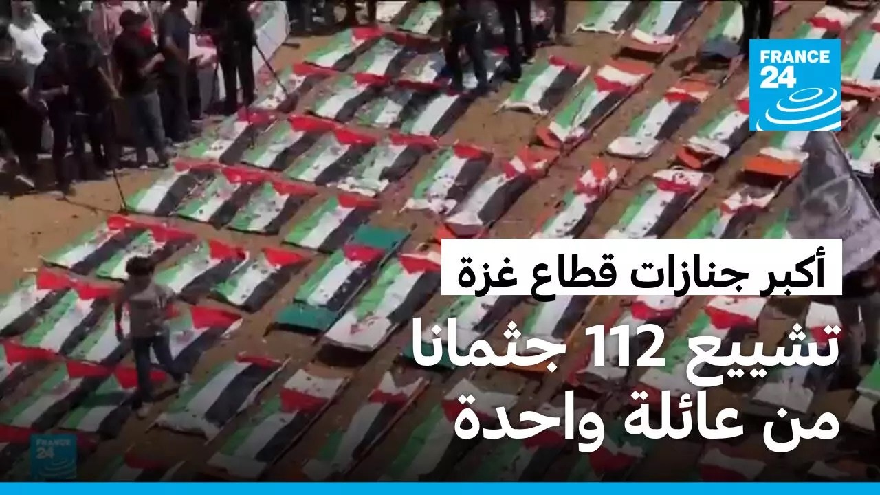 ����� 112 ������ �� ����� ����� �� ���� ����� ������ ���� ��� ��� ��� �����
 - نشر قبل 8 دقيقة