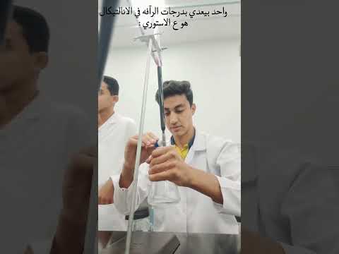 افتح الطريق يابني عشان الدكتور داخل     