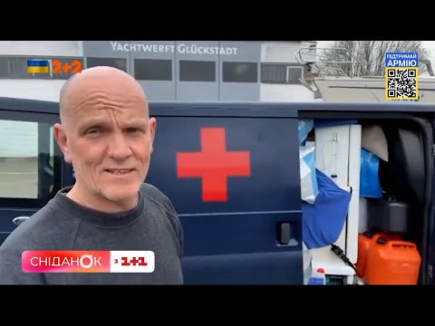 Волонтер з Німеччини
