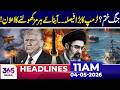 Trump Threatens New Strikes On Iran Energy Sites | 11AM Headlines | 04 May 26 | 365 News