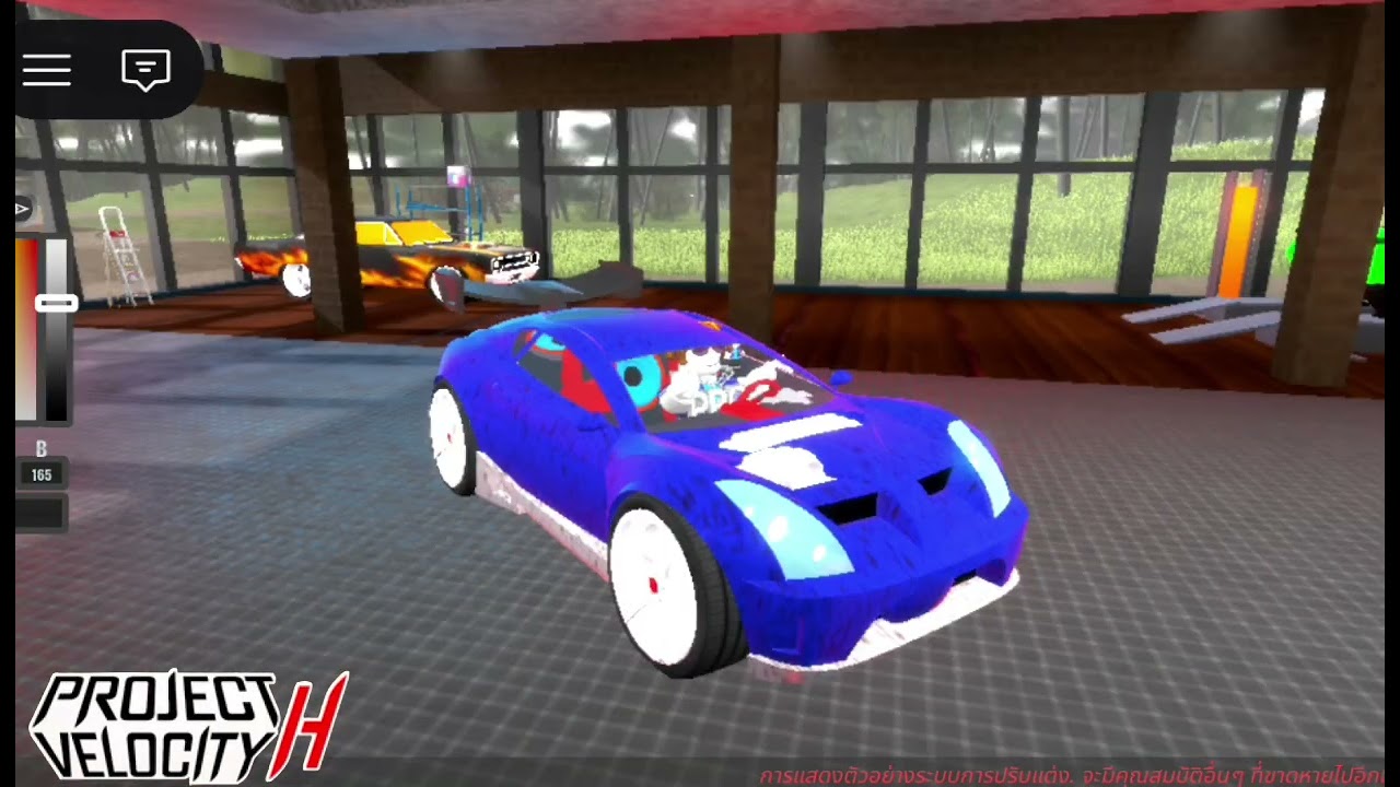 Roblox Project Velocity H YouTube 