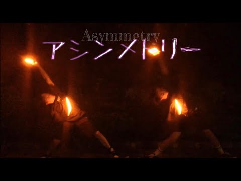 【さち×月丸】アシンメトリー【ヲタ芸】