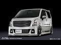 SILKBLAZE SUZUKI WAGON-R MH55/35S (ワゴンＲエアロパーツ）