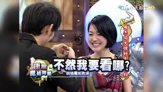 Download Lagu 周杰伦Jay Chou - 搞笑合集 MP3