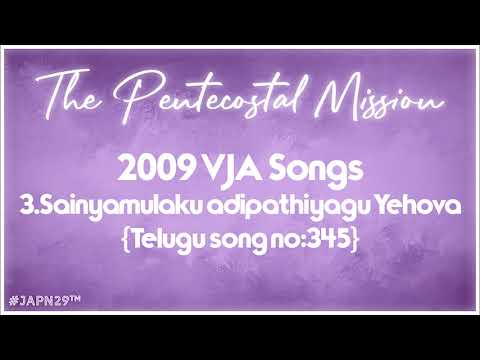 Sainyamulaku adipathiyagu YehovaTPM Telugu song no 345The Pentecostal Mission
