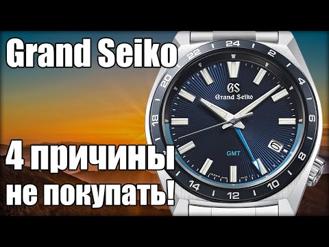 Видео: Часы Grand Seiko Sport Collection | За что столько платить?