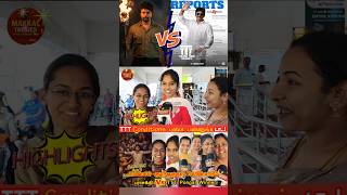 Parasakthi vs TTT Public Review | Thalaivar Thambi Thalaimaiyil Review | Jiiva | tamilcinemareview