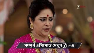 Kusum | Ep - 401 | Preview | Jul 12 2026 | Zee Bangla screenshot 1
