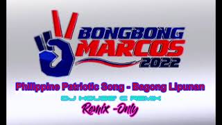 Philippine Patriotic Song - Bagong Lipunan (Remix Only)