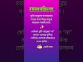 assamese motivational quotes ✨️🙏 #assamese #motivation #inspirationalquotes #motivationalquotes