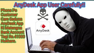 Mina Haibadagi Asige Androi App Asi Mobile Da Install Taurubadagi Dosha Tare screenshot 5