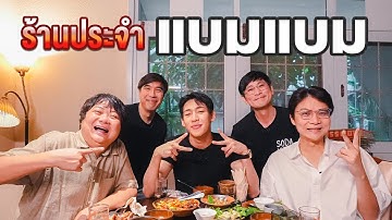 BAMBAM GOT7