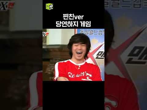 사실 참기 힘들었던 내 동료의 비지니스ㅋㅋㅋㅋ Shorts X맨 당연하지 신화