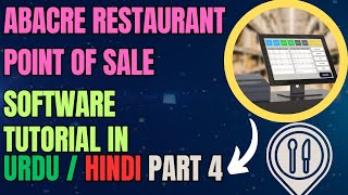Abacre Restaurant Point of Sale Software Part 4 screenshot 2