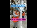 マイプロテインはこうして作られる!マイプロテイン工場で真実に迫ってきた