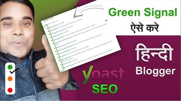 Yoast SEO Green Light Hindi |  Yoast SEO for Hindi Blog | Yoast SEO Tutorial Hindi 🚦🚦