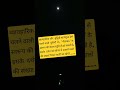 Practical Life....#ytshorts#trending #viral#politics#nature#uppsc#upsc #truth#spirituality#india#yt
