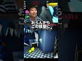 〇〇を貰うことが重要。#ゲーム実況 #かくれんぼ　#めっちゃカメレオン　#色塗り　#配信者 　#配信