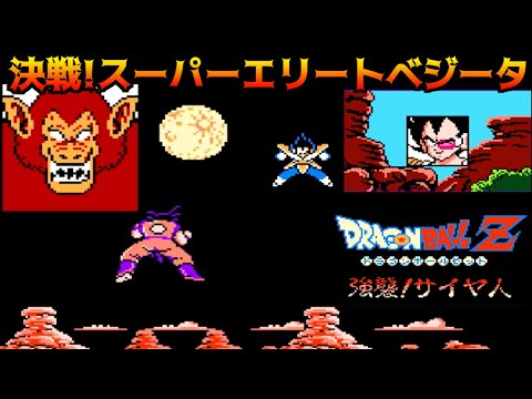 ドラゴンボールZ スーパーバトル 737怒り0？GTチーム！ ドラゴンボールZ スーパーバトル 737怒り0？GTチーム！ ドラゴンボール