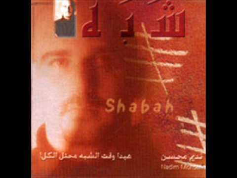 فاصلة نديم محسن