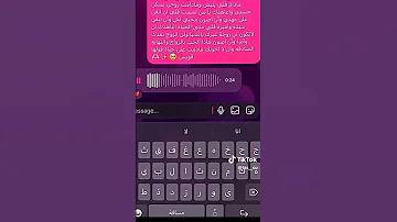 لي يحبك بصح قوليلو يبعتلك فوكال هكا 