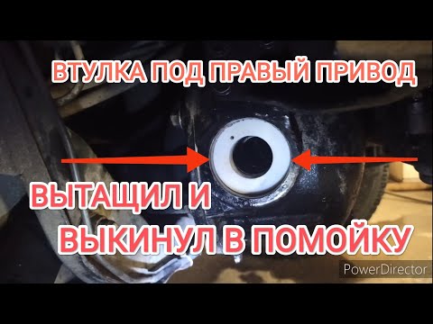 Вот тебе и втулка правого привода Suzuki Escudo