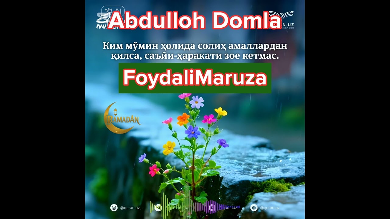 Abdulloh domla maruza 2026#076#YouTube#rek#