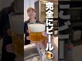 妻のサイダーの飲み方が天才すぎたwww #アレンジレシピ #ライフハック