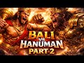 🛡️ बाली की गर्जना vs हनुमान की हुंकार – कौन पड़ा भारी?