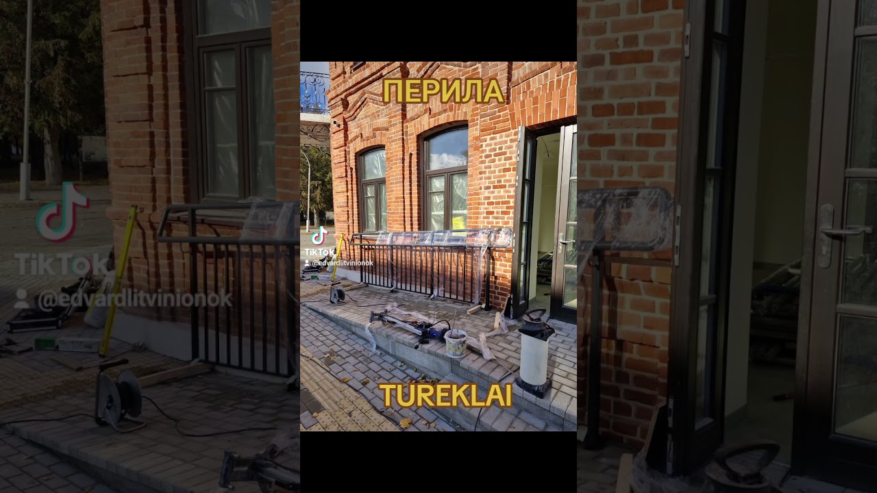 ПЕРИЛА 👍 TUREKLAI👍