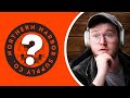 Logo Design Critique Quiz
