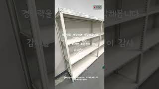 마곡동 경량랙 시공현장