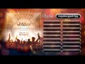 WolArm Worship - Ինչ մե՛ծ է Աստված [Full Album]