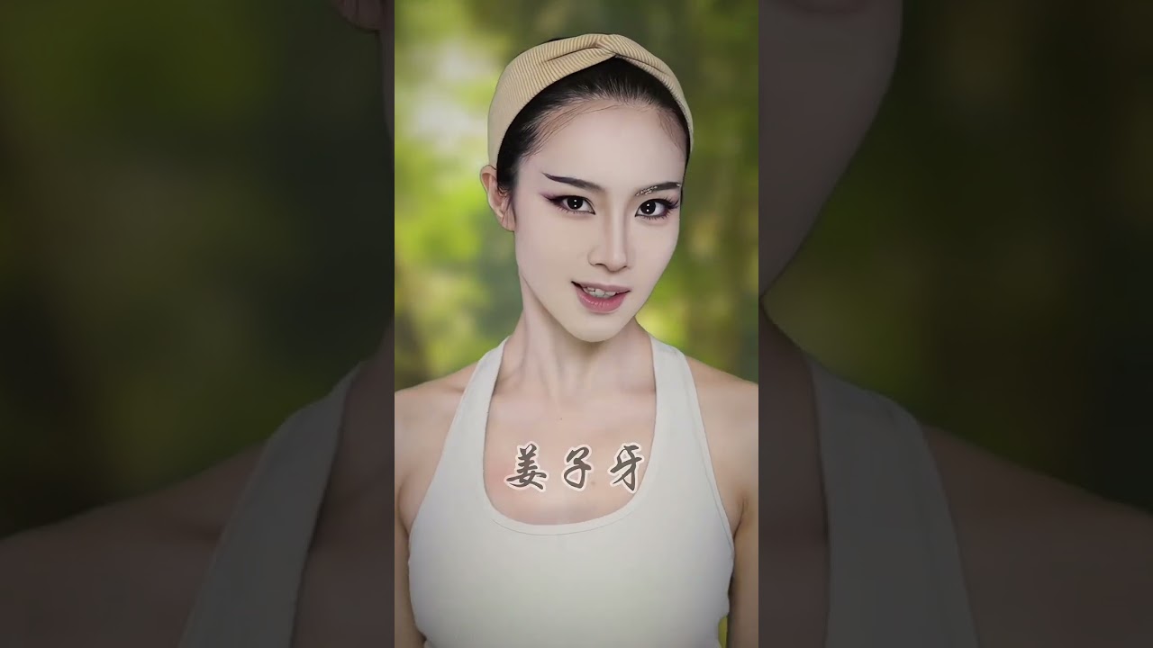 “姜子牙，你居然还敢教训我”#封神英雄榜 #苏妲己 #仿妆 #是初九啊 #shorts