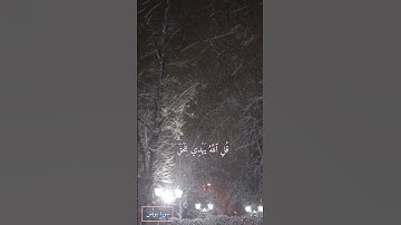 قل #قران_كريم #تلاوة_خاشعة #سورة_يونس #الشيخ #كشك #بدر#التركي #سبحان_الله #اكتب_شي_تؤجر_عليه #fyp