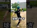 消えた天才野球少年コタローの伸びる球 #shorts