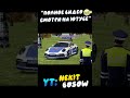 HASSLE ONLINE - RADMIR RP - NEKIT BOSOW в ГТА #shorts #crmp #bosow