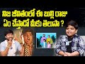 Child Artist Revanth (Bulli Raju Fame) About his Daily Routine | iDream Talks