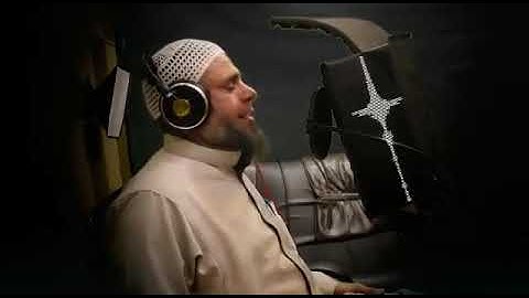 سورة ق ، الشيخ نادر القلاوي .