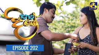 Paara Dige Episode 202 || පාර දිගේ  || 28th February 2022