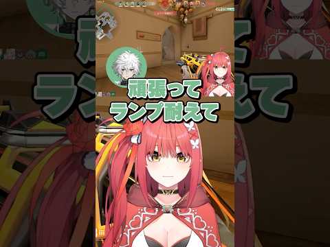 〖 VALORANT╎V最本番 〗みんなで練習したフラッシュ避けが…!! #shorts #V最協A2 #切り抜き