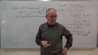 الاحتمالات : تجربة برنولي