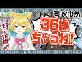 【公園で子供と遊んでみた】高円寺に行ってみた!その3