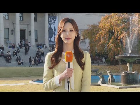 [날씨] 주말 내륙 맑고 큰 일교차…동해안 빗방울 / 연합뉴스TV (YonhapnewsTV)
